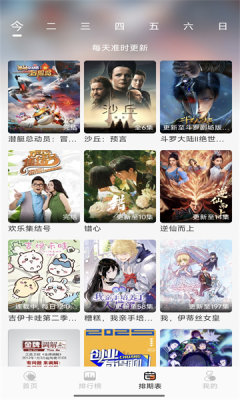 ����4k���°汾v3.5.1 ���°�