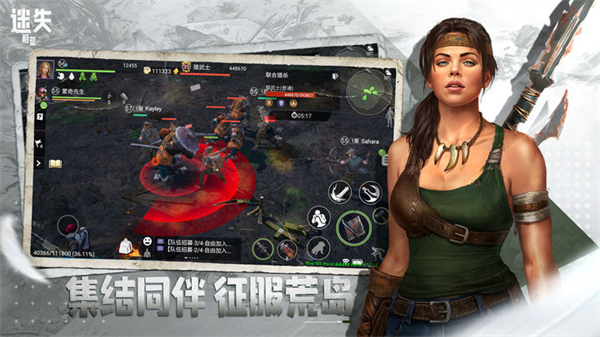 ��ʧε����Ϸv1.270.0 ��׿��