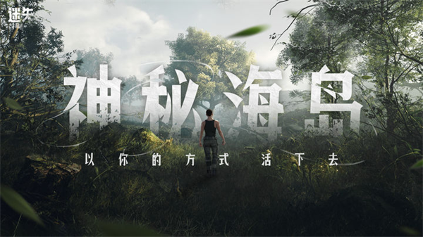 ��ʧε����Ϸv1.270.0 ��׿��