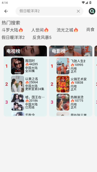 ��������Ƶȥ����v4.1.9 ���°�