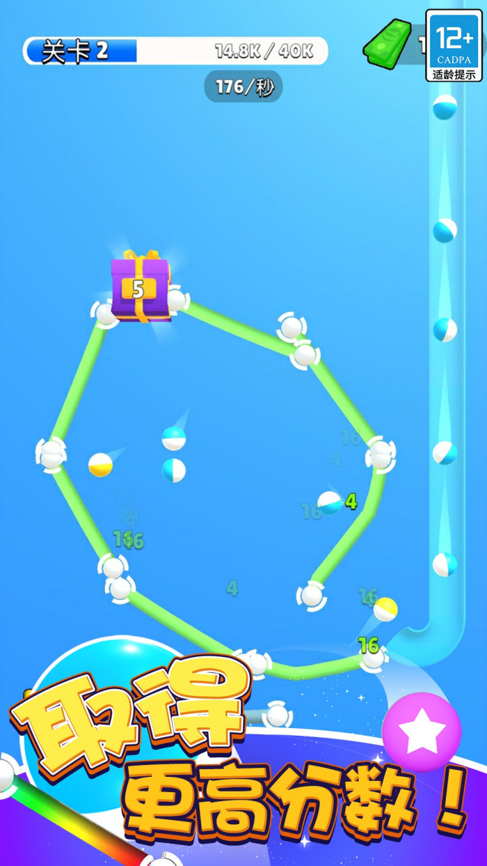 �������С��Ϸv1.0.2 ���İ�