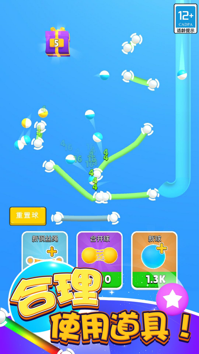 �������С��Ϸv1.0.2 ���İ�