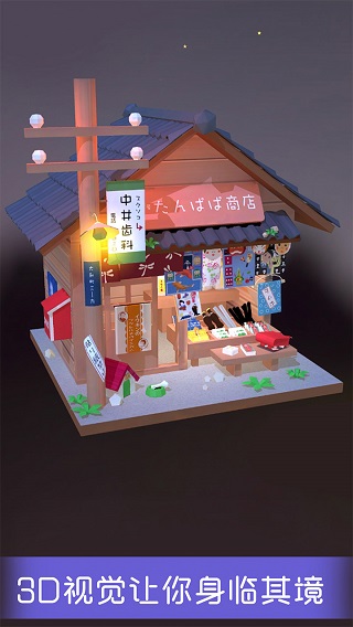 �Ұ�ƴģ�͹ٷ�����v3.0.8.0 ���°�