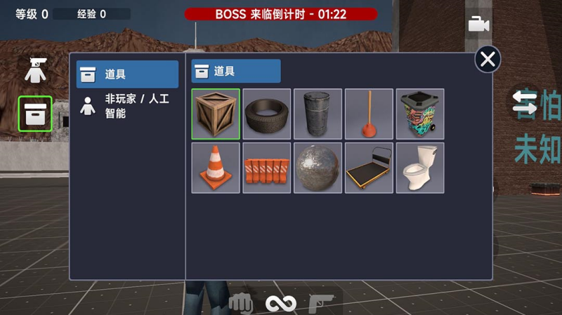 ���ǹ��������Ϸv1.0.8 ��׿��