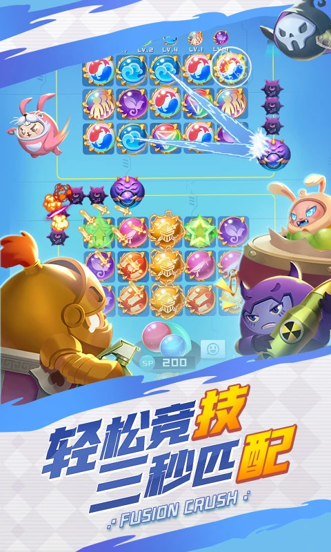 ����Ӣ��QQ��������v1.10.19 ��׿��