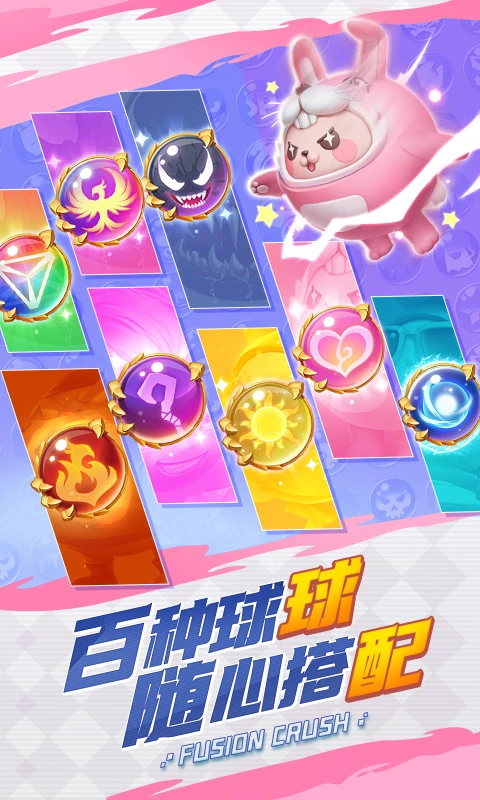 ����Ӣ��QQ��������v1.10.19 ��׿��