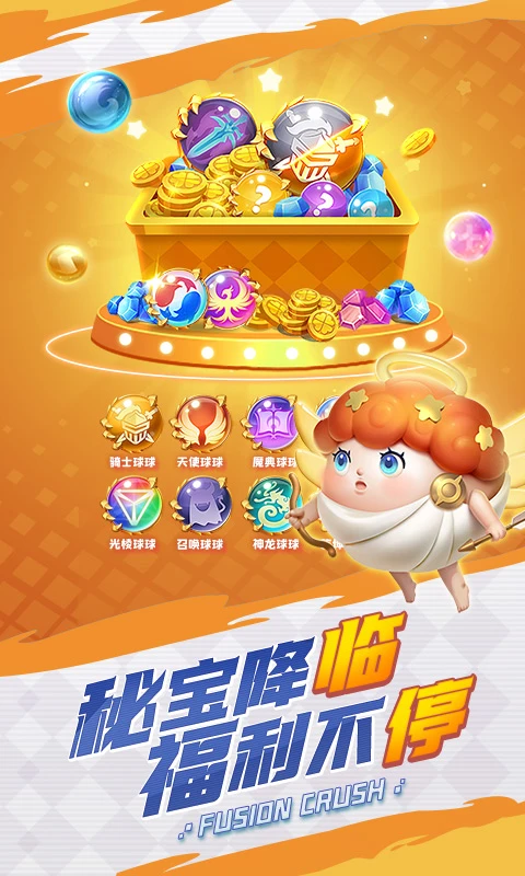 ����Ӣ��QQ��������v1.10.19 ��׿��