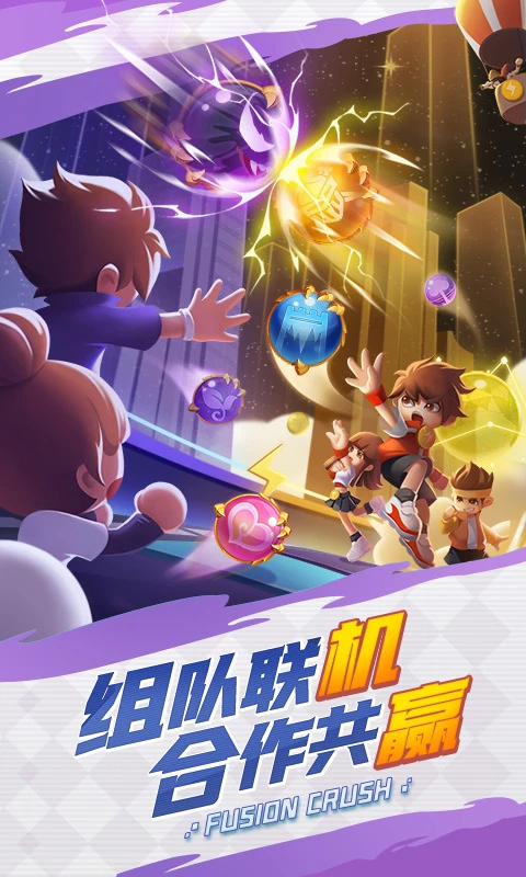 ����Ӣ��QQ��������v1.10.19 ��׿��