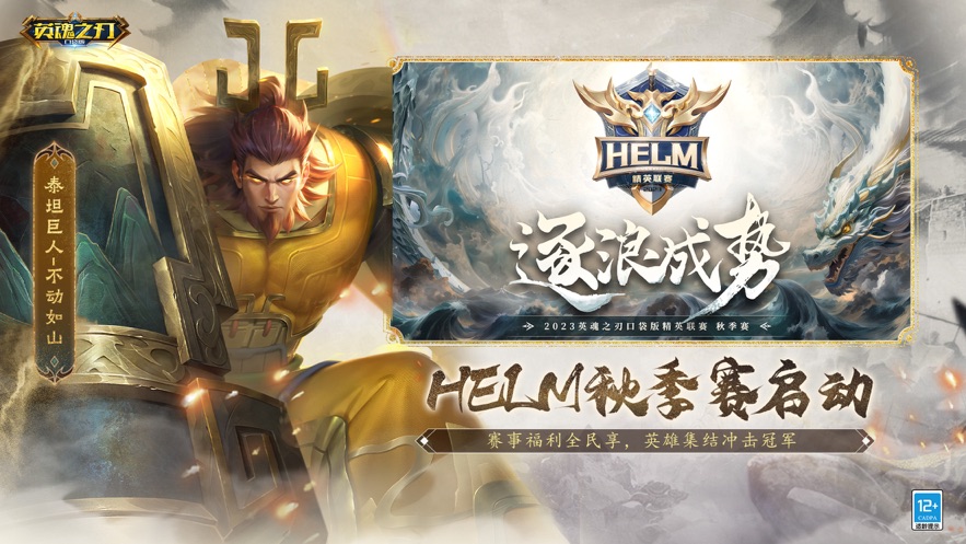 Ӣ��֮��Ӧ�ñ��汾v3.5.5.0 ���°�