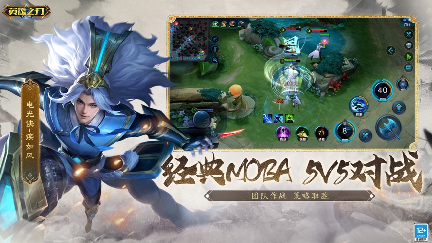 Ӣ��֮��Ӧ�ñ��汾v3.5.5.0 ���°�