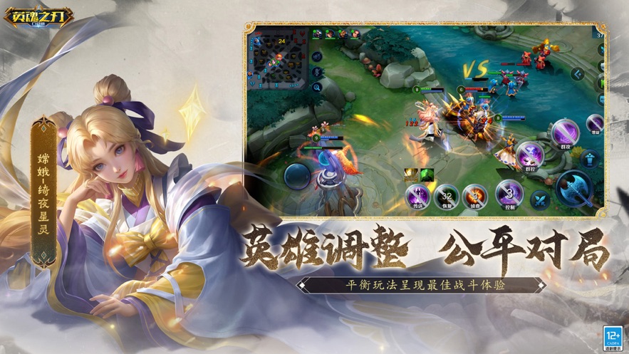 Ӣ��֮��Ӧ�ñ��汾v3.5.5.0 ���°�