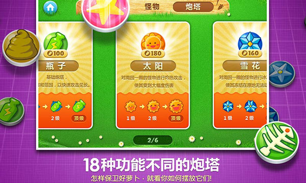 �����ܲ�1����v2.0.18 ��׿��