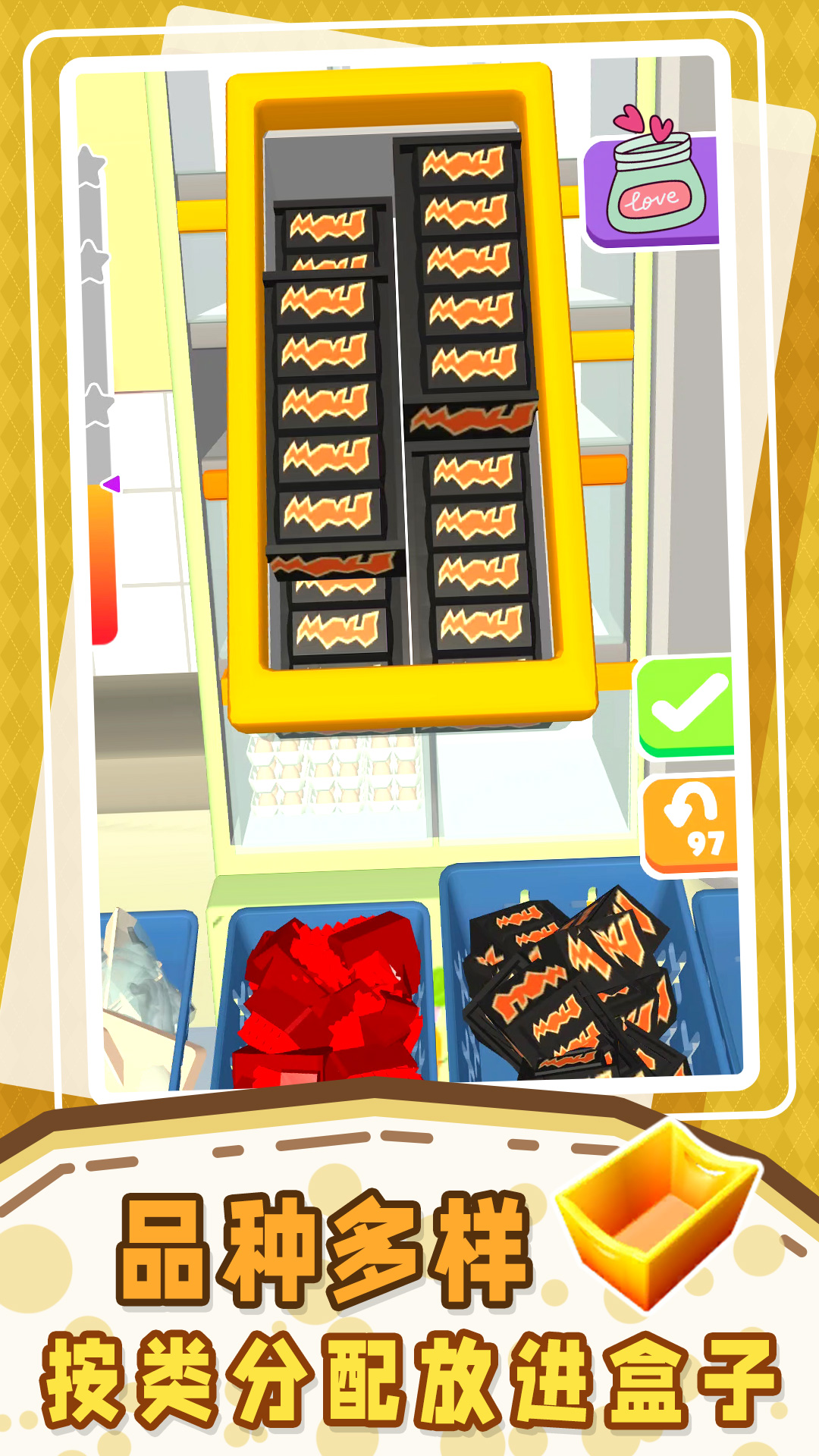 СС��ѹ����Ϸv1.2.4 ��׿��