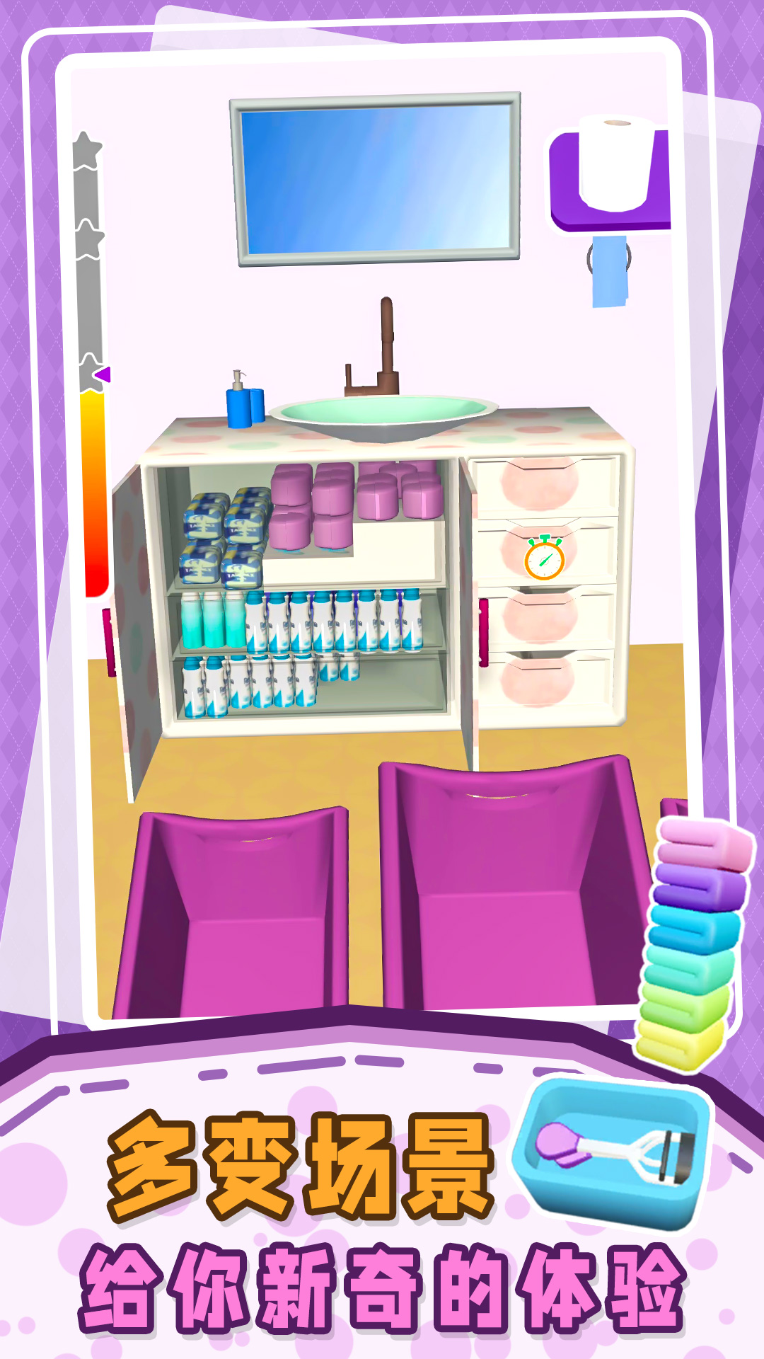 СС��ѹ����Ϸv1.2.4 ��׿��