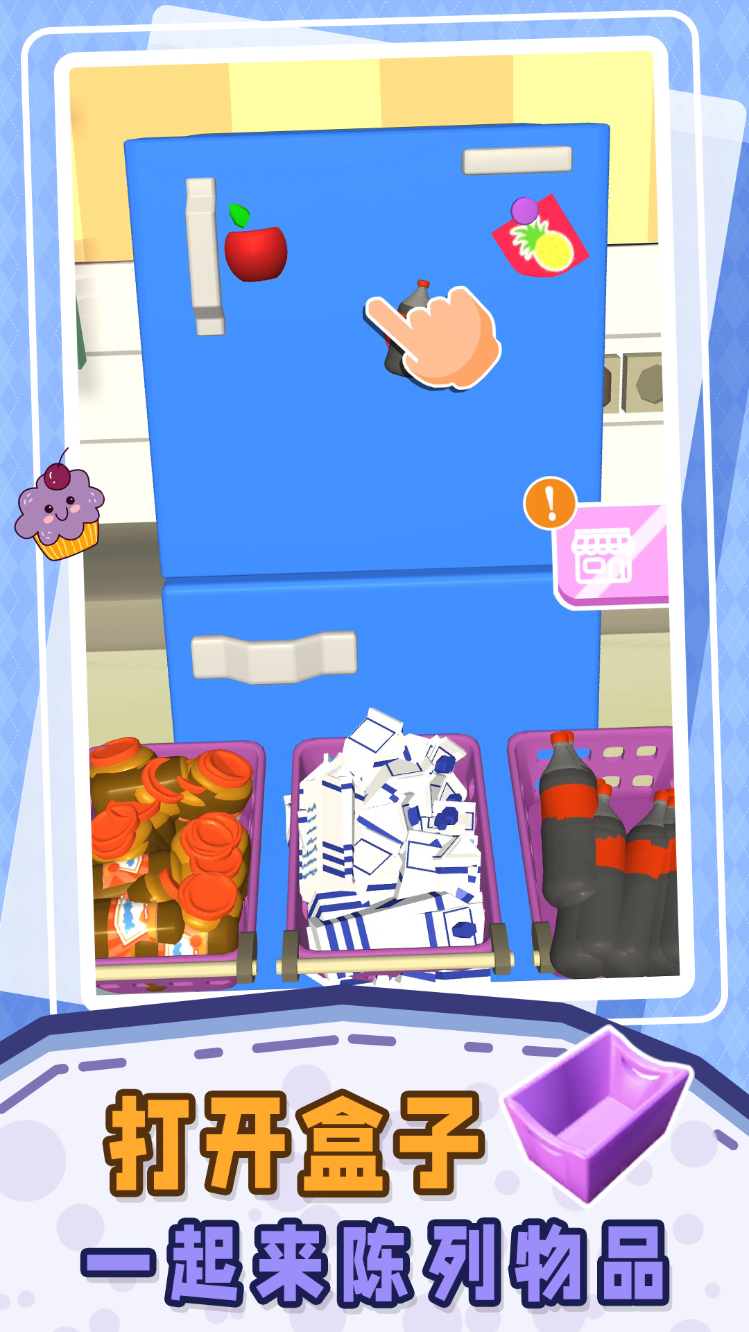 СС��ѹ����Ϸv1.2.4 ��׿��