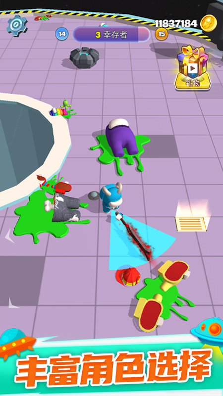 ̫�մ��Ҷ���׿��v1.1.9 �ٷ���