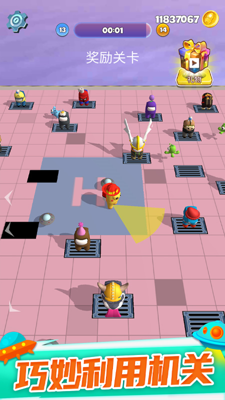 ̫�մ��Ҷ���׿��v1.1.9 �ٷ���