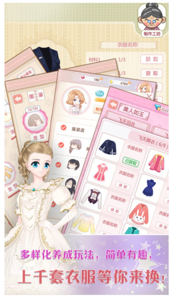 ���찮�����ٷ�v2.0.2 �ֻ���