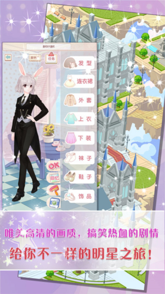 ���찮�����ٷ�v2.0.2 �ֻ���