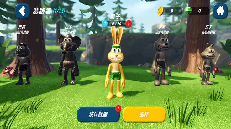 ����ɭ���˶�����Ϸv1.0.4 ���°�