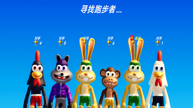 ����ɭ���˶�����Ϸv1.0.4 ���°�