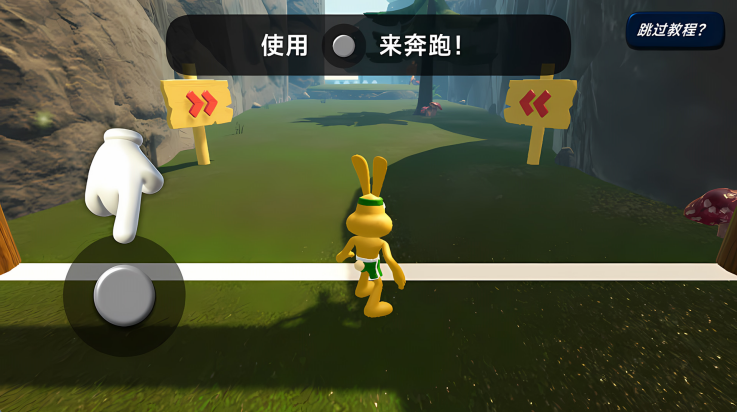 ����ɭ���˶�����Ϸv1.0.4 ���°�