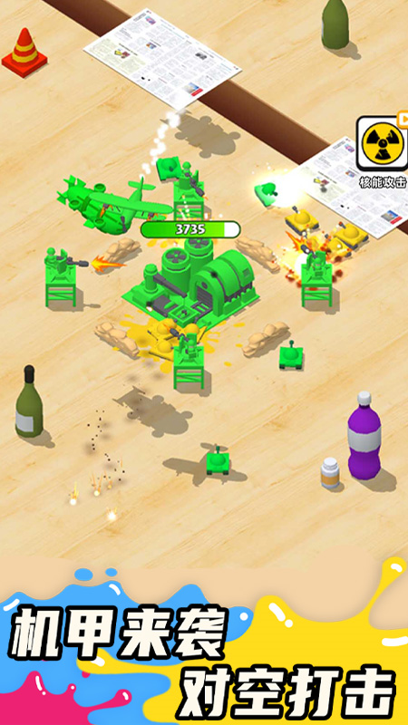 Ϳѻ���Źٷ���v1.0.3 ��׿��