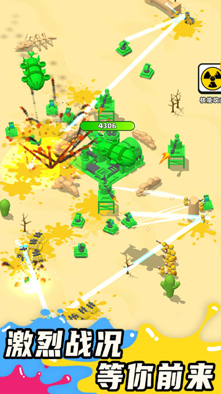 Ϳѻ���Źٷ���v1.0.3 ��׿��