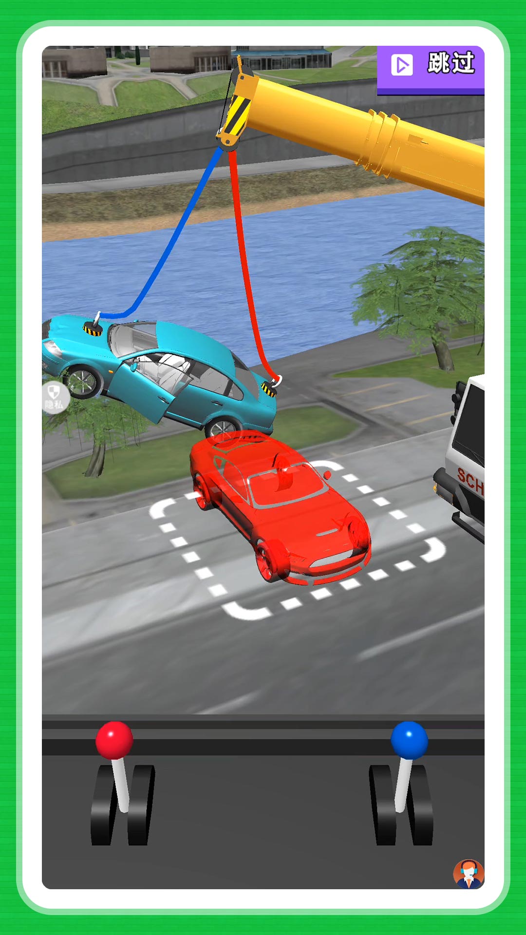 ţ��������Ϸv2.0.3 ��׿��