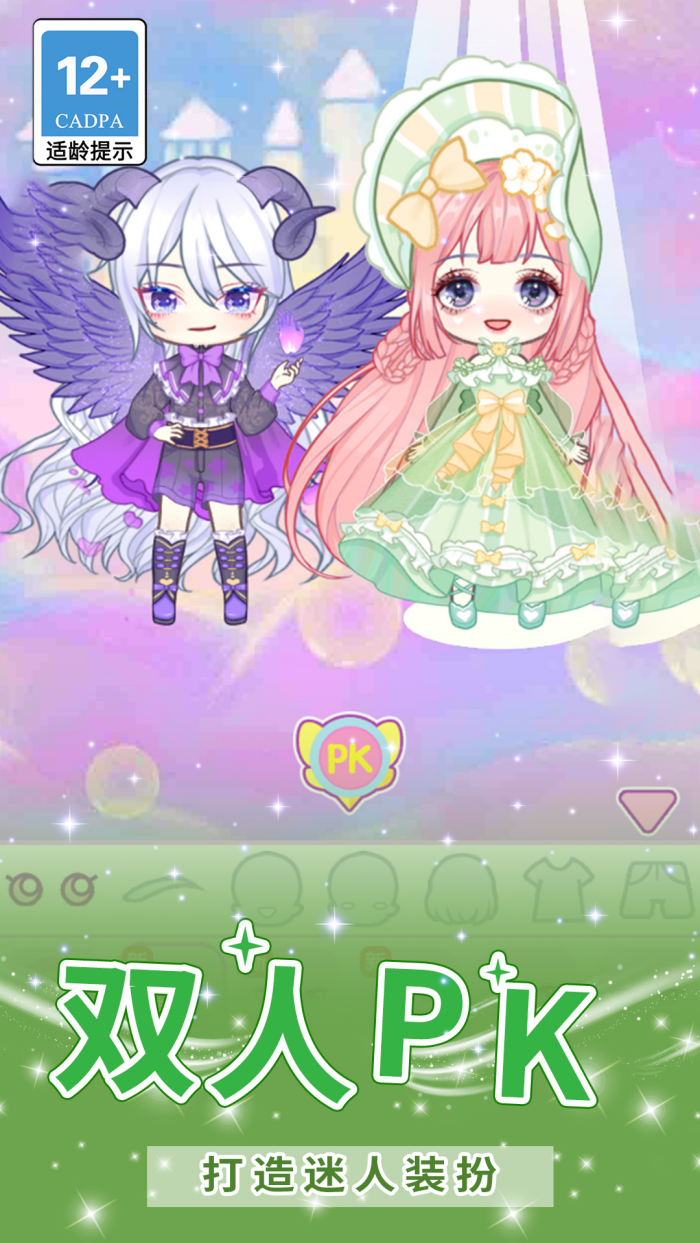 �λ��ǹ���Ů��Ϸv1.3.0 ���°�