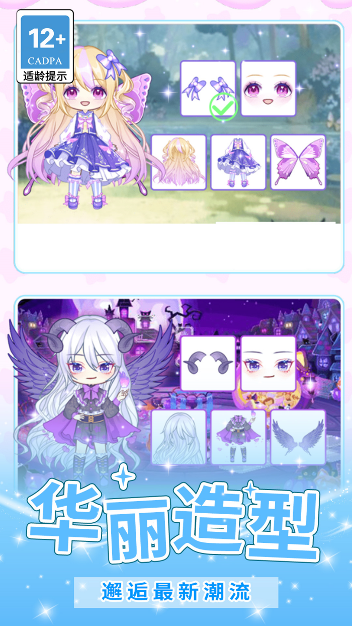 �λ��ǹ���Ů��Ϸv1.3.0 ���°�