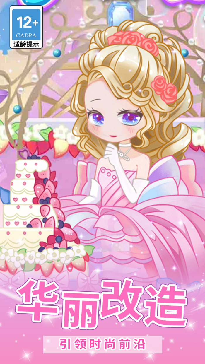 �λ��ǹ���Ů��Ϸv1.3.0 ���°�