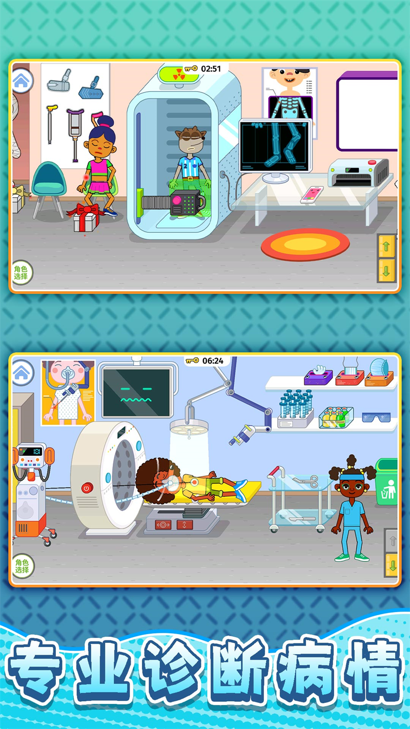 ��ʵ����ģ������Ϸvivov2.0.4 �ֻ���