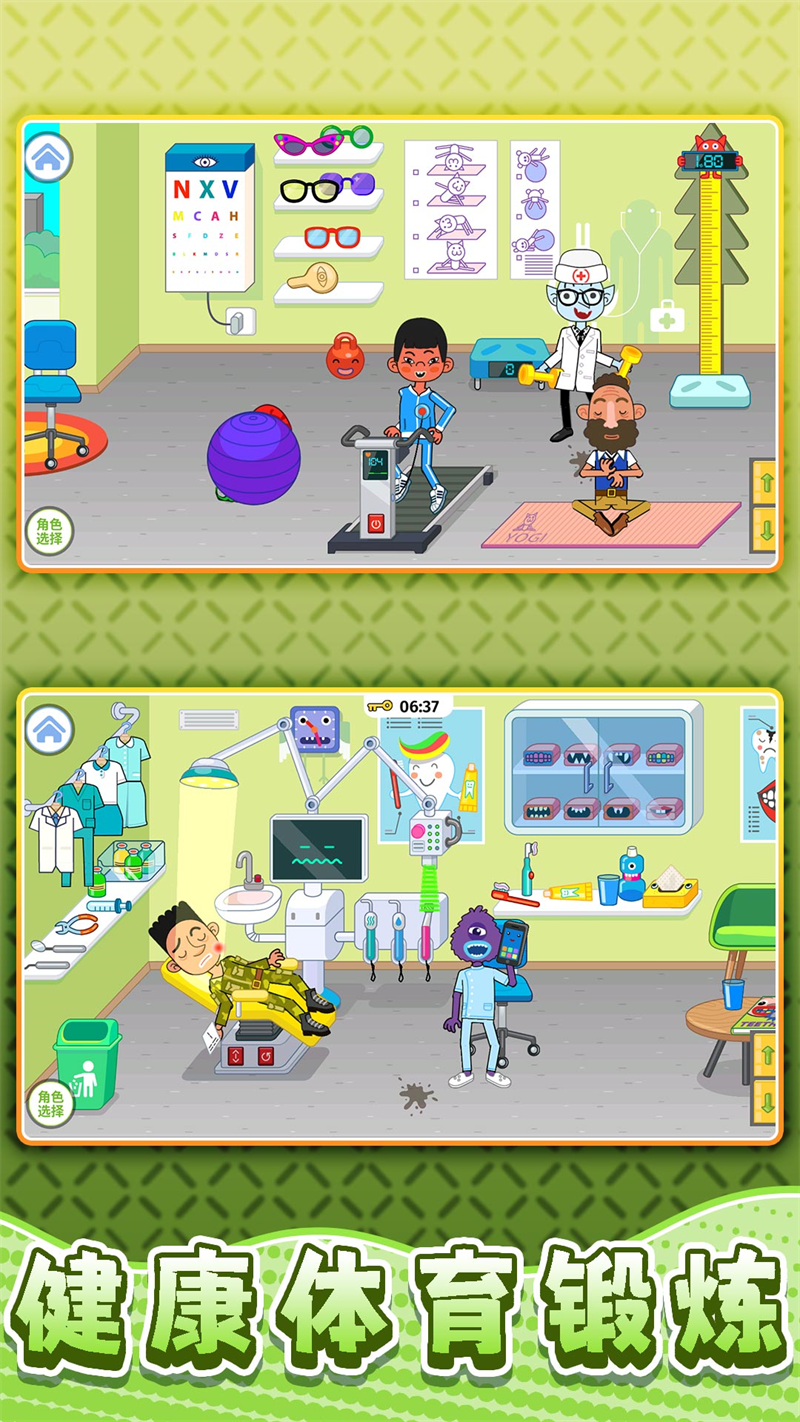 ��ʵ����ģ������Ϸvivov2.0.4 �ֻ���