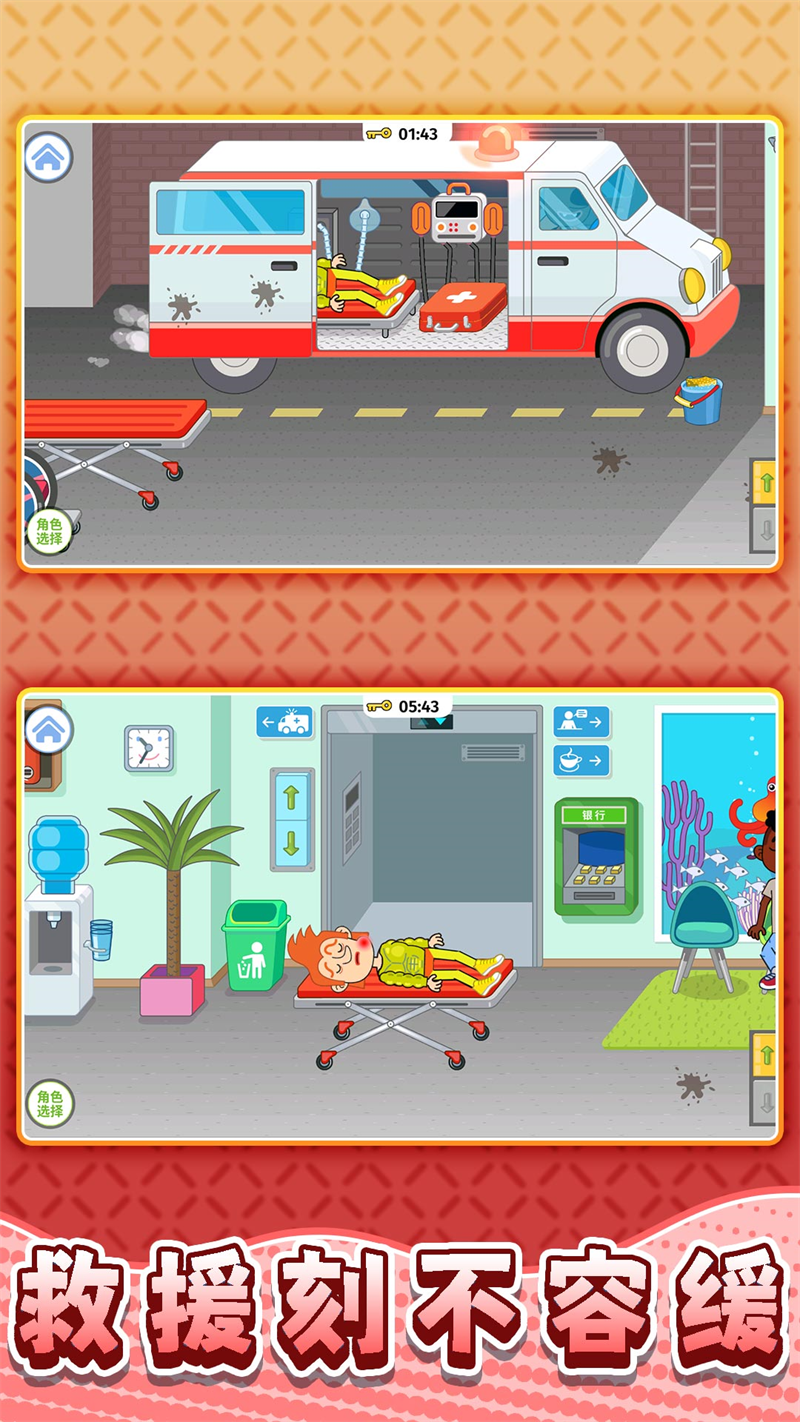 ��ʵ����ģ������Ϸvivov2.0.4 �ֻ���