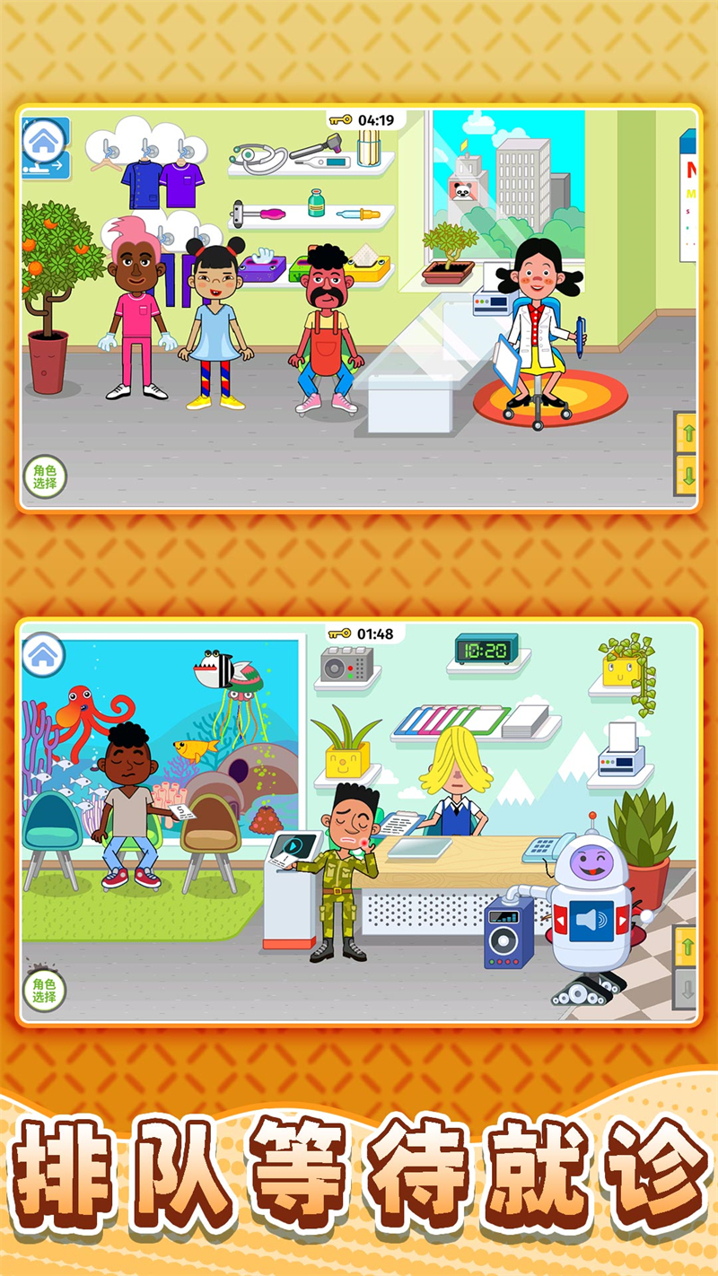 ��ʵ����ģ������Ϸvivov2.0.4 �ֻ���