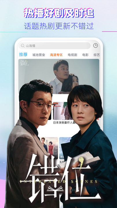 Ӱ�Ӵ�ȫ�������°�v3.12.0 ��׿��