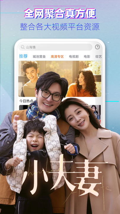 Ӱ�Ӵ�ȫ�������°�v3.12.0 ��׿��