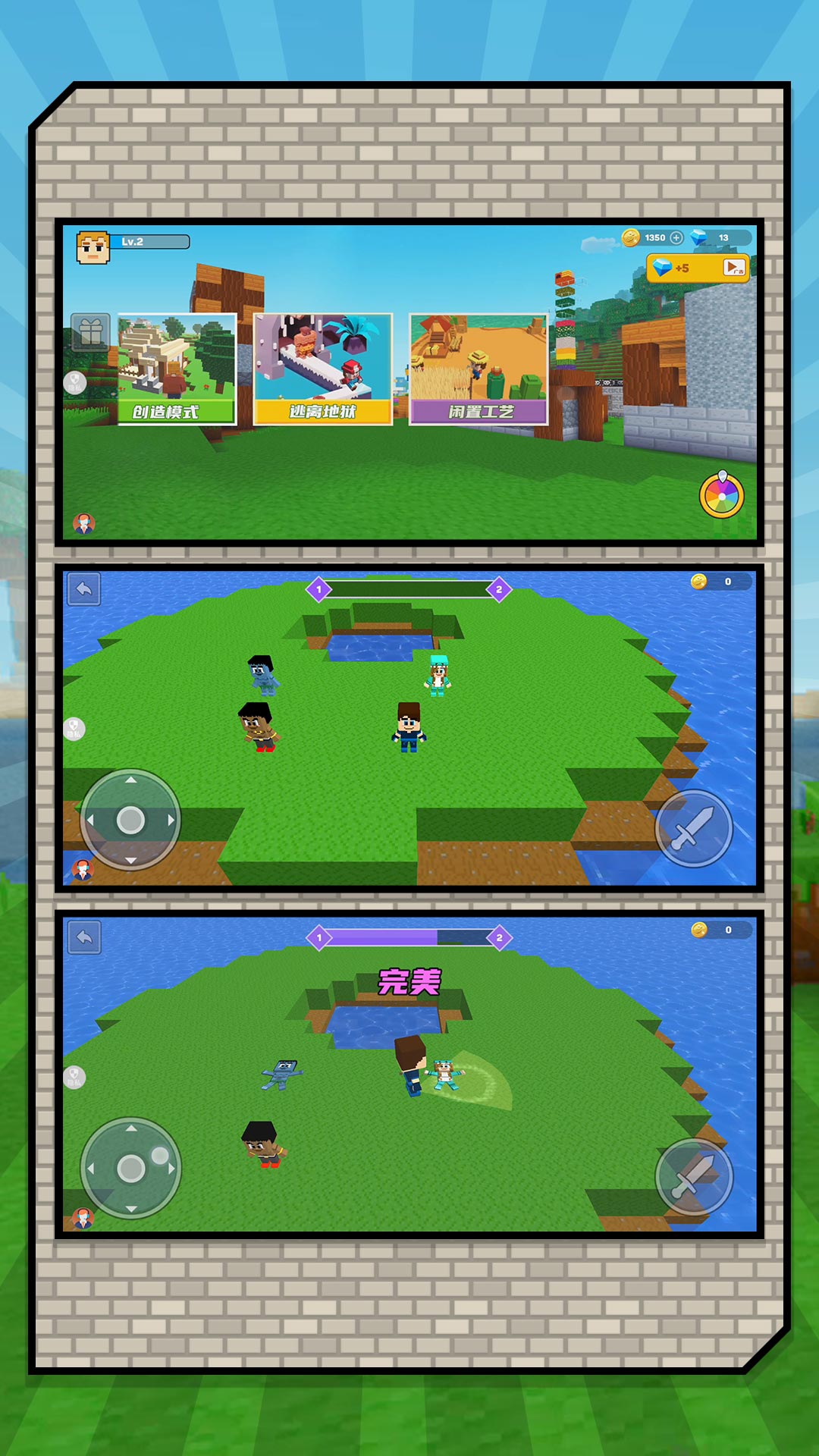 ΢�͵���̽�����°�v2.0.5 vivo��