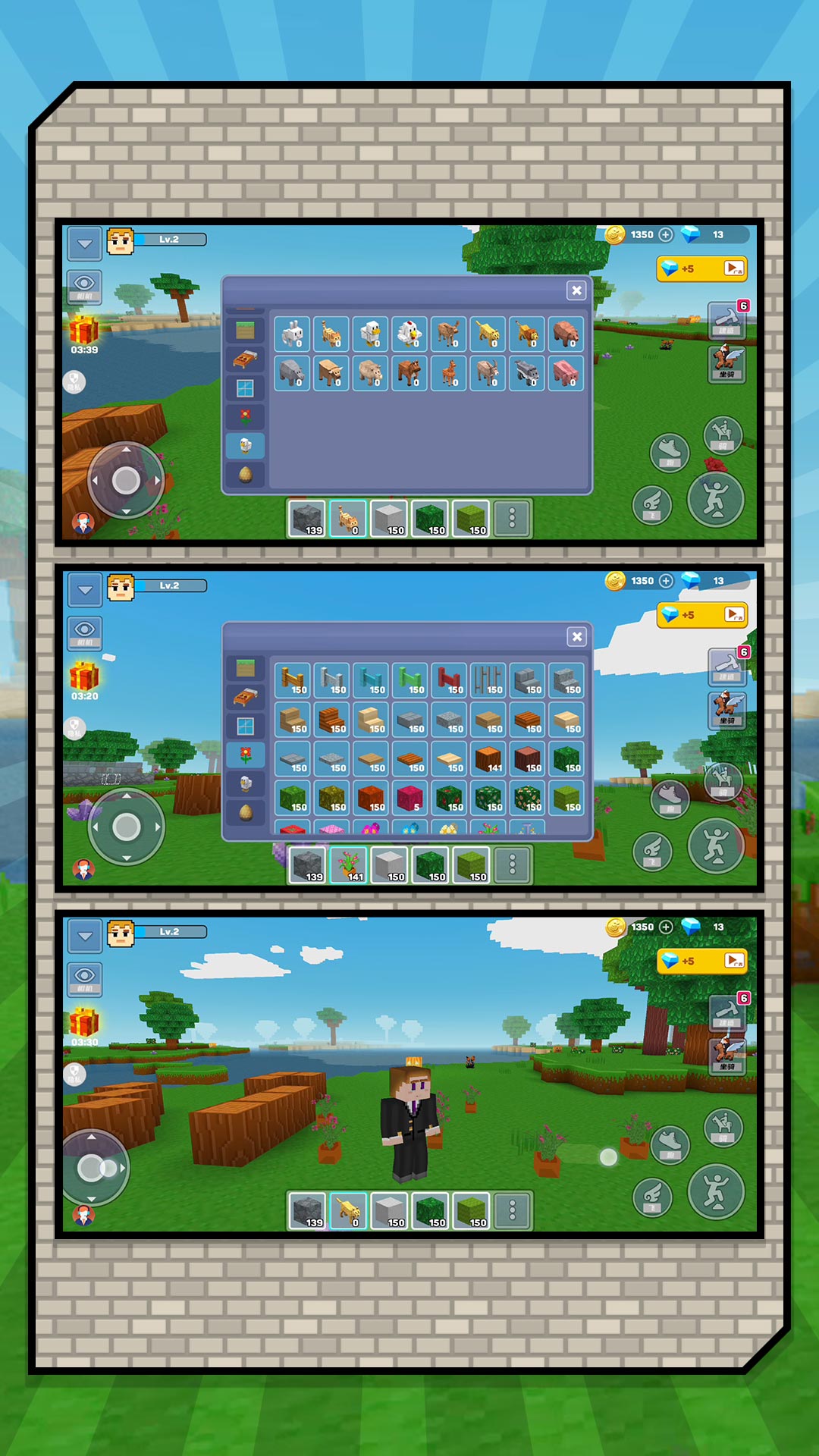 ΢�͵���̽�����°�v2.0.5 vivo��