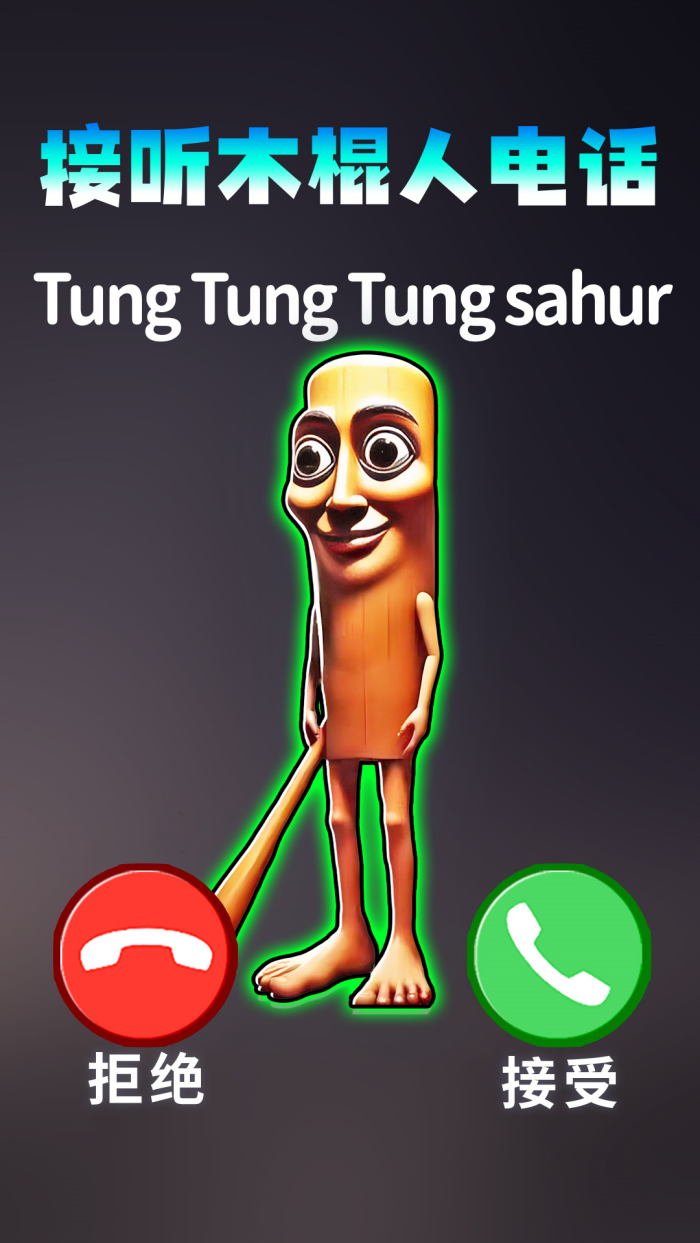 ģ���绰����v1.1 ���İ�