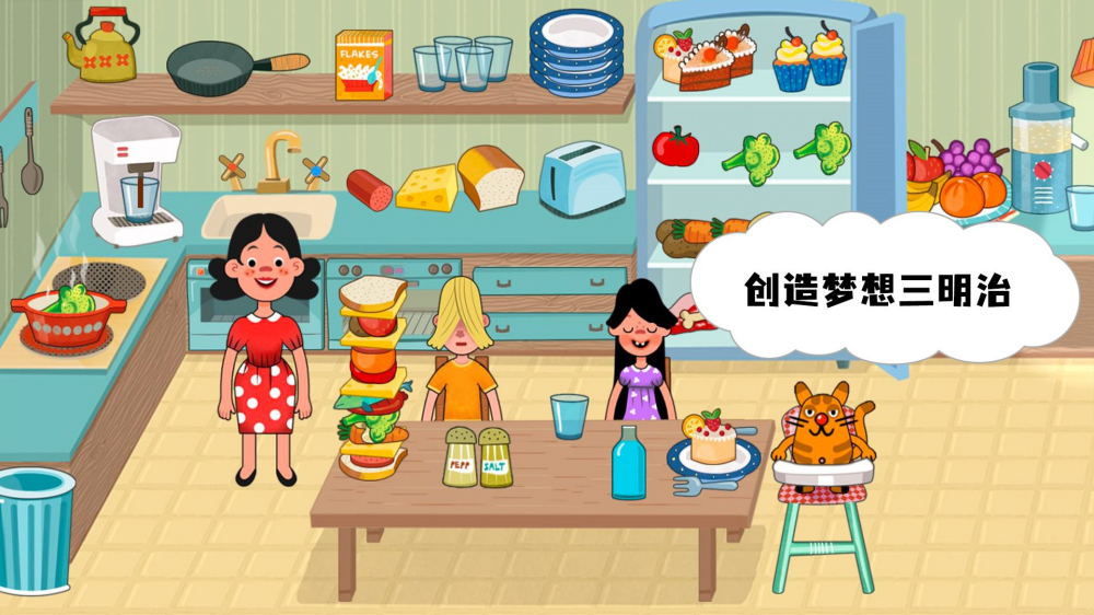 �ҵ����ۼ�԰��Ϸv300.1.5 ���°�