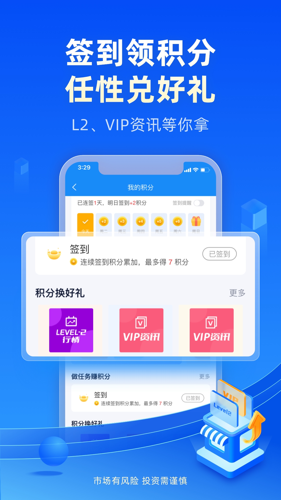 ����ܼ�APP�ٷ��������v9.05.00 �ֻ���