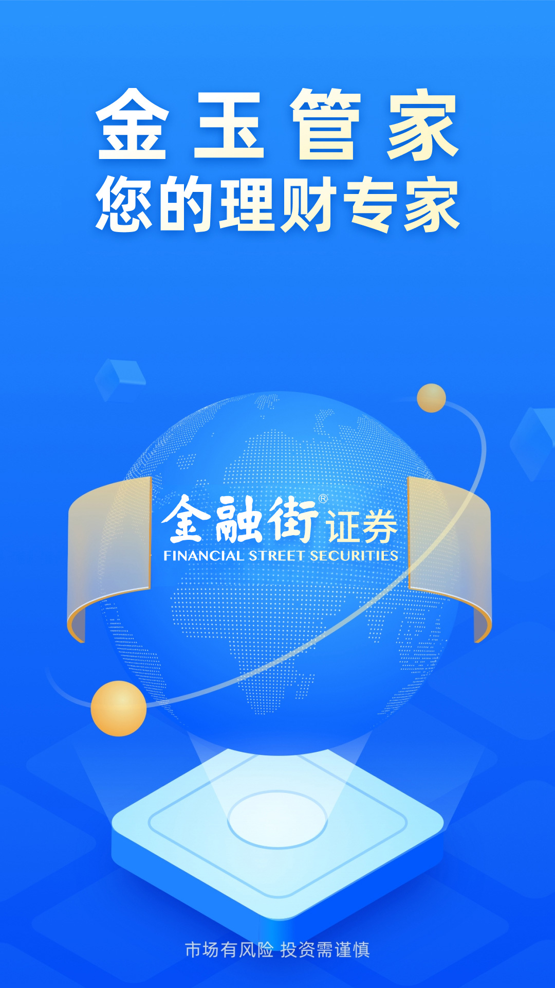 ����ܼ�APP�ٷ��������v9.05.00 �ֻ���