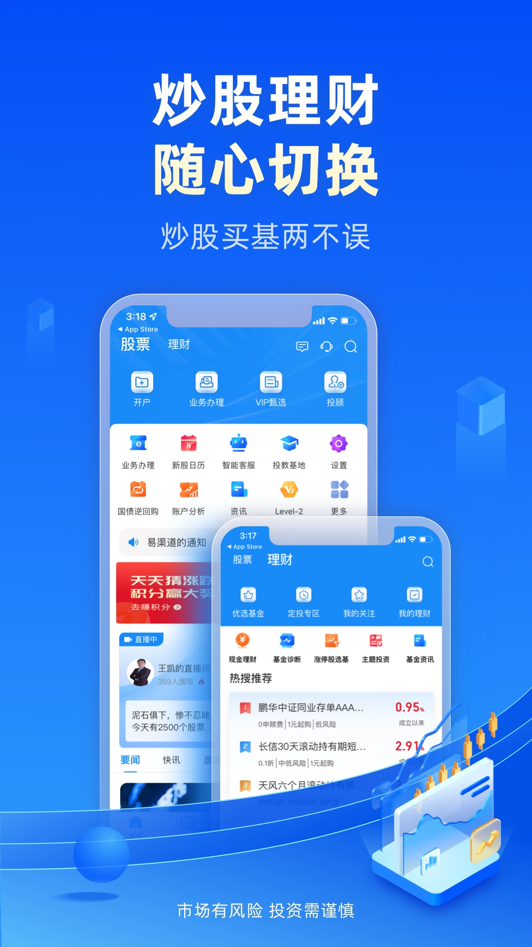 ����ܼ�APP�ٷ��������v9.05.00 �ֻ���