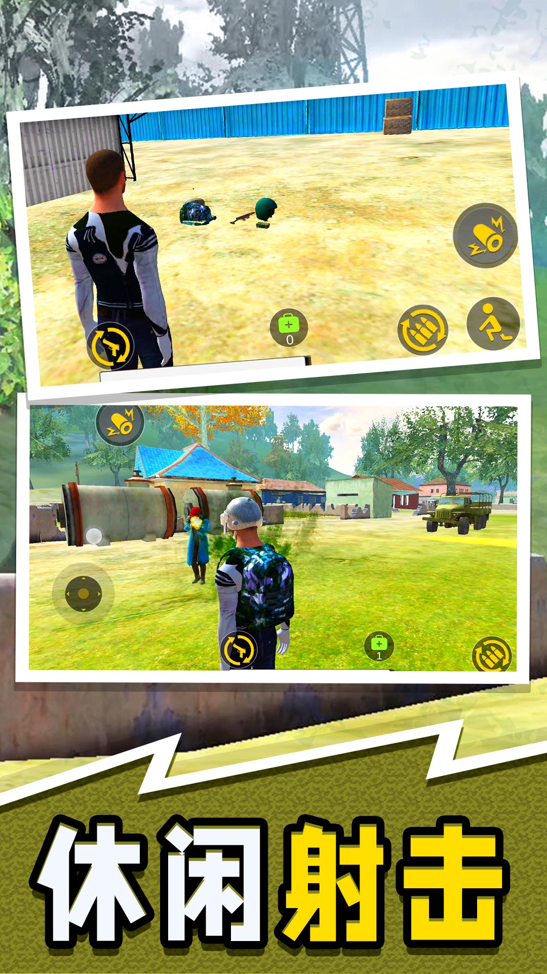 �����ж�ģ����v2.1.0 ��׿��