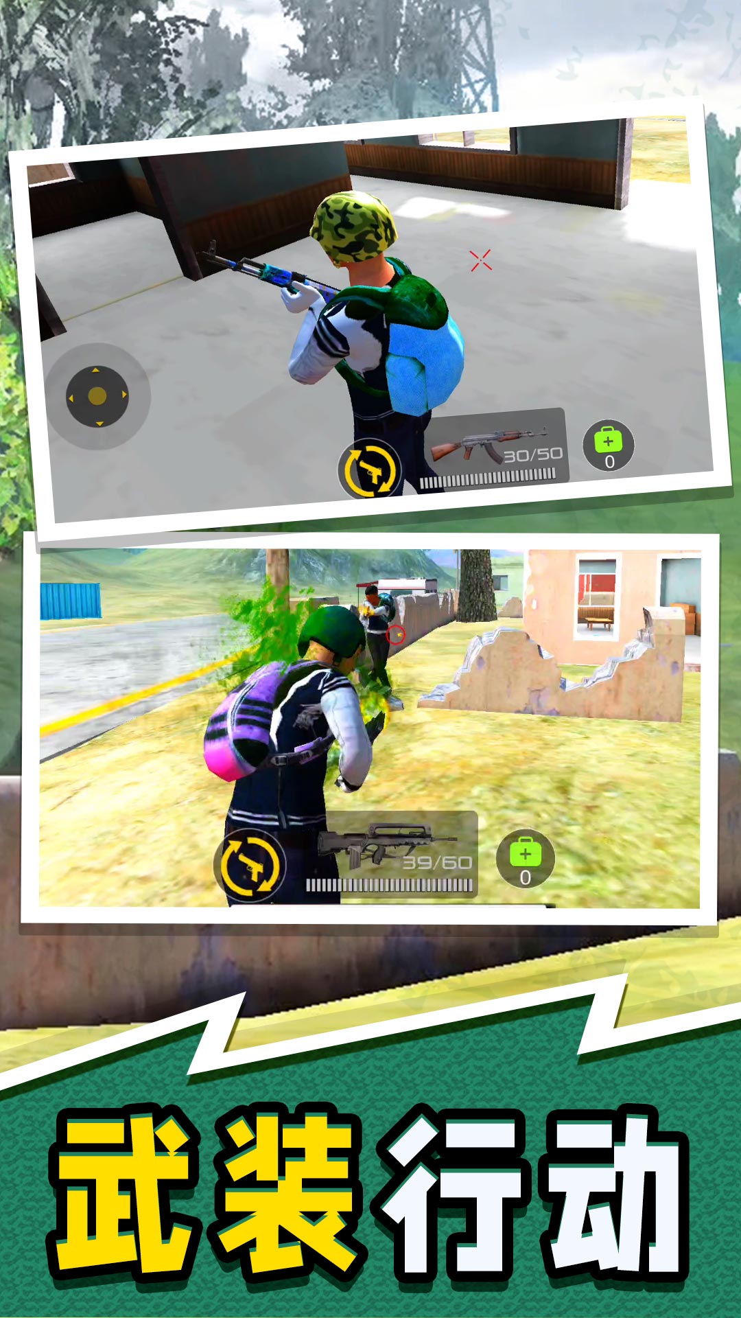 �����ж�ģ����v2.1.0 ��׿��