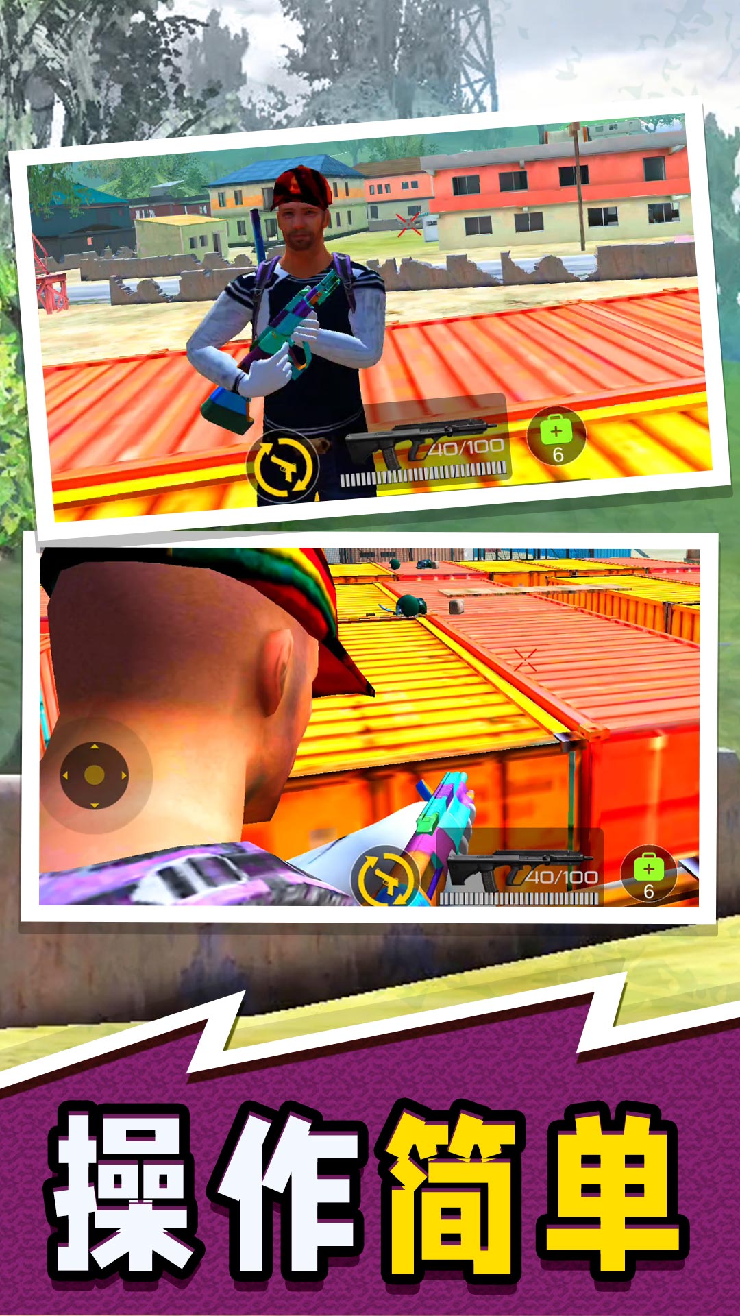 �����ж�ģ����v2.1.0 ��׿��