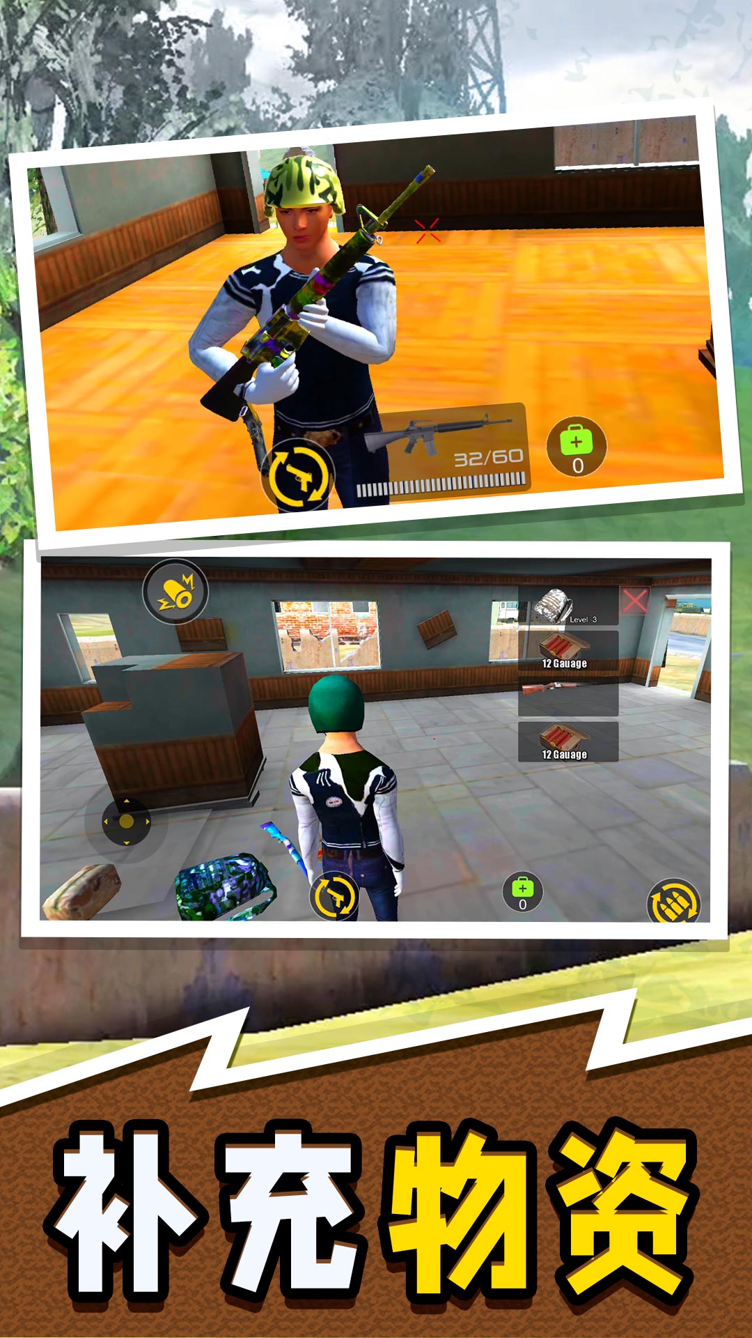 �����ж�ģ����v2.1.0 ��׿��