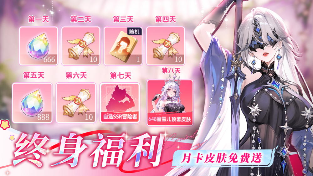 ����ʥ����Ϊ��v1.20.110388 ������